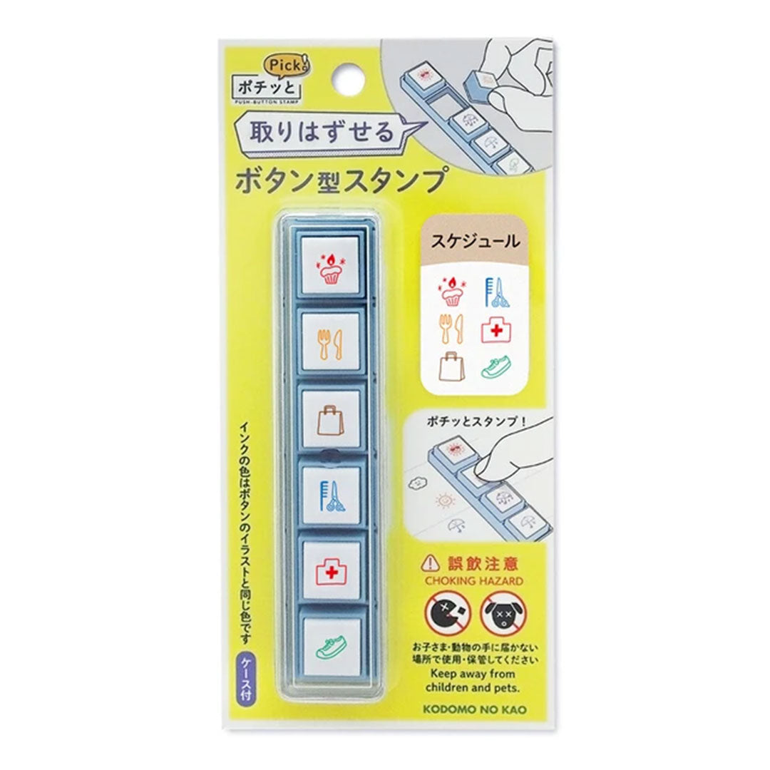 Cupcake Stamp - Pocchito Pick Stamp