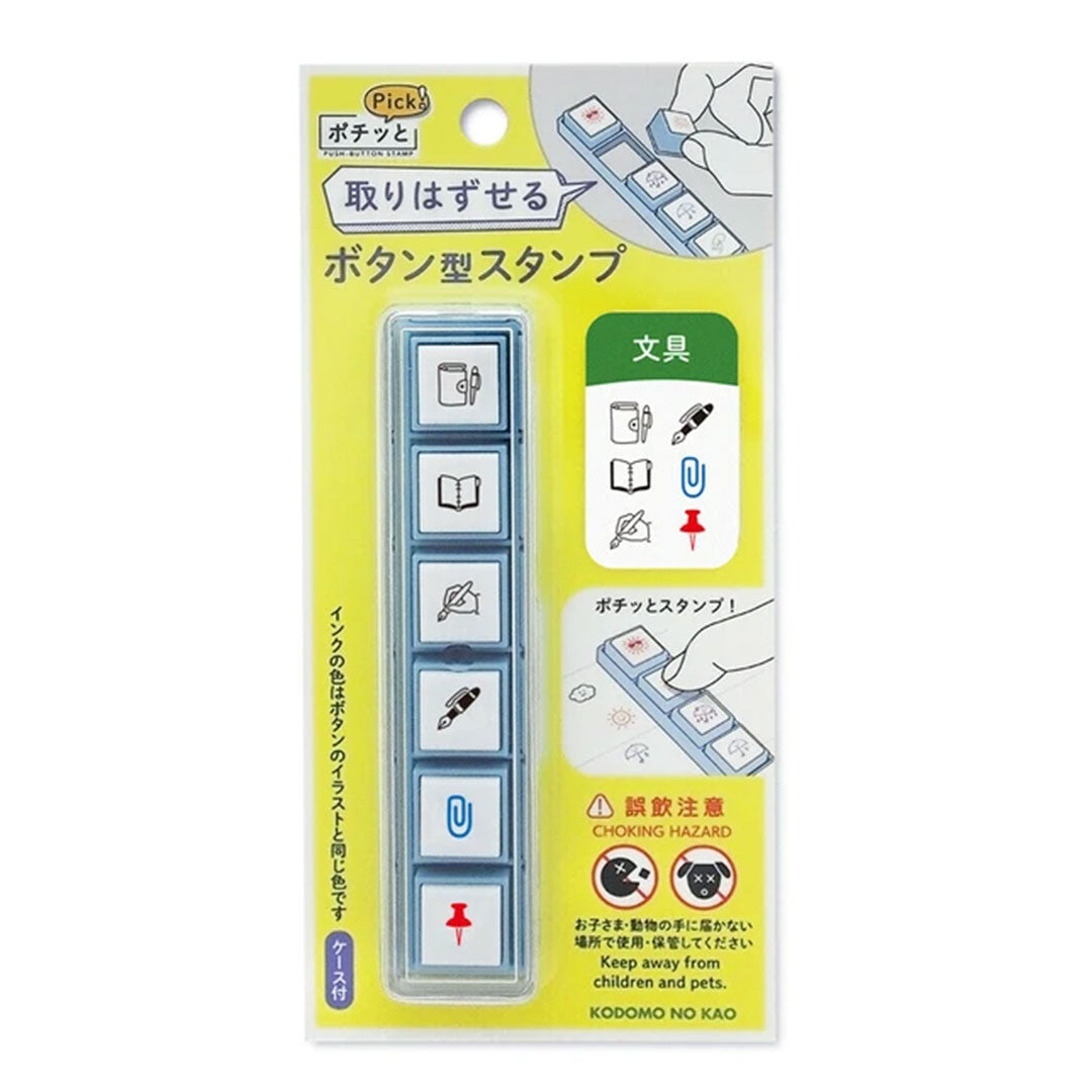 Office Supplies Stamp - Pocchito Pick Stamp