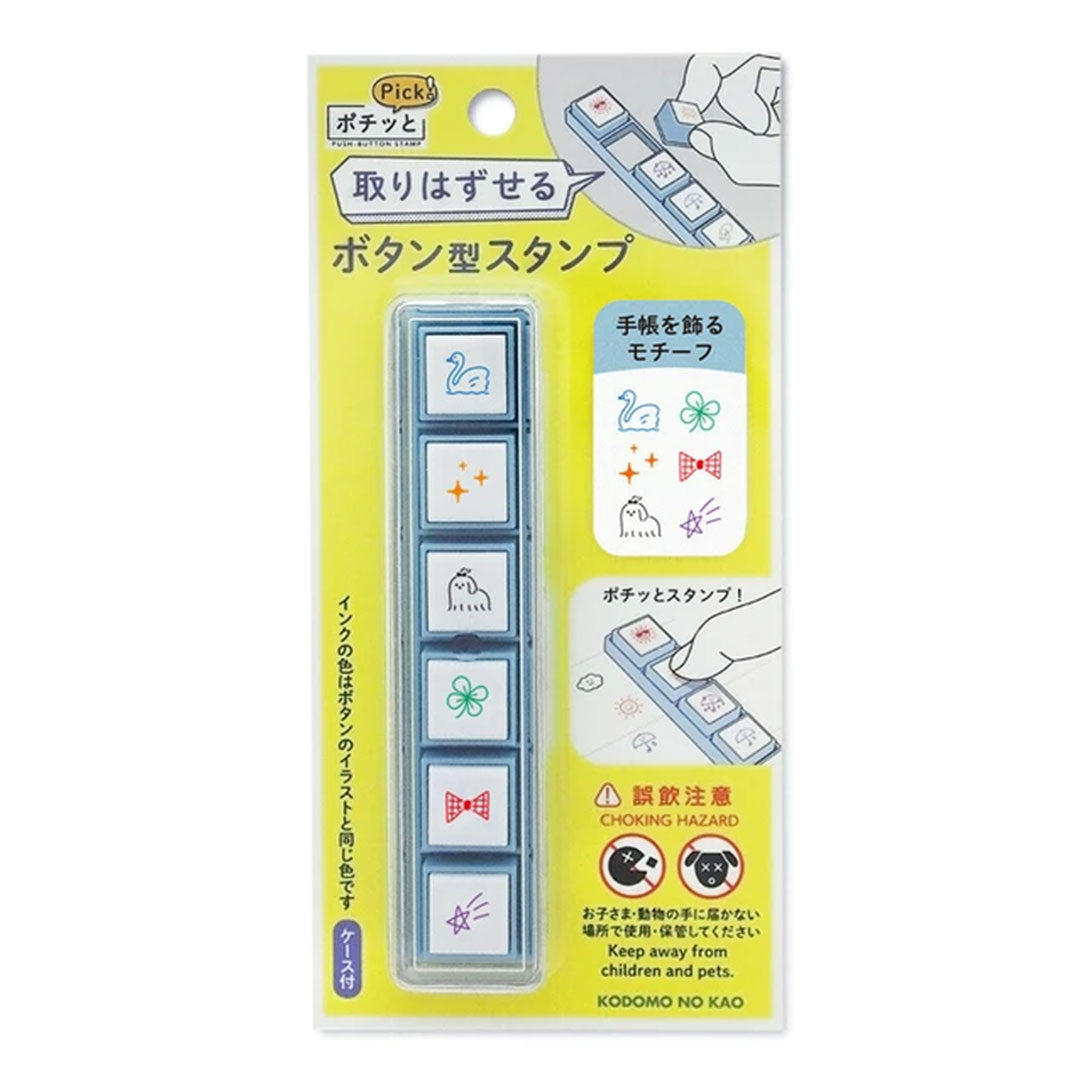 Swan Stamp - Pocchito Pick Stamp