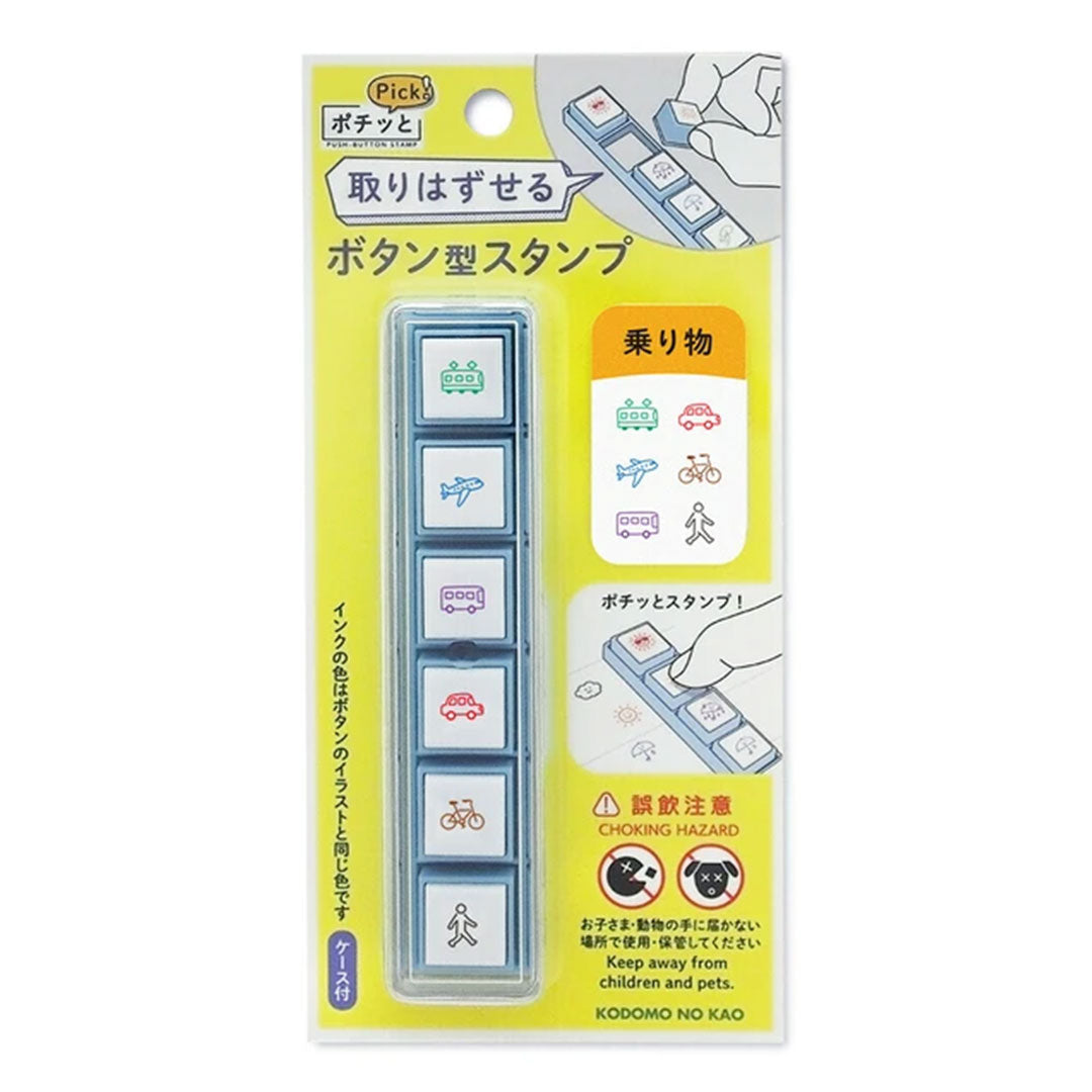 Transportation Stamp - Pocchito Pick Stamp