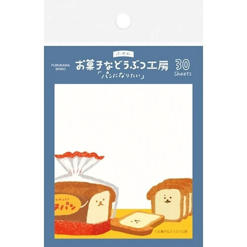 Bread Loaf Dog Sticky Notes