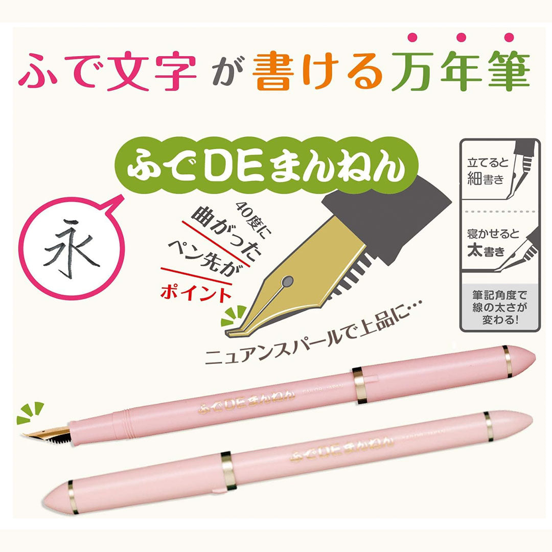 Pink Sailor Pearl Fude DE Mannen Fountain Pen- 40 degrees