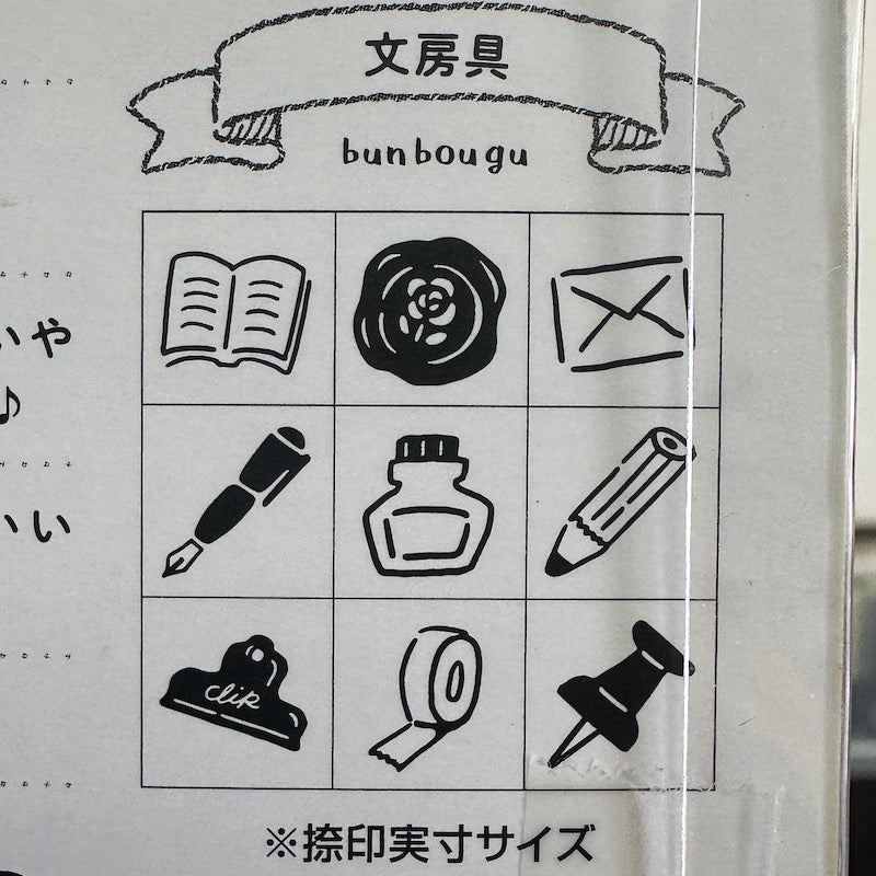 Bullet Journaling Rubber Stamp Set- Stationery
