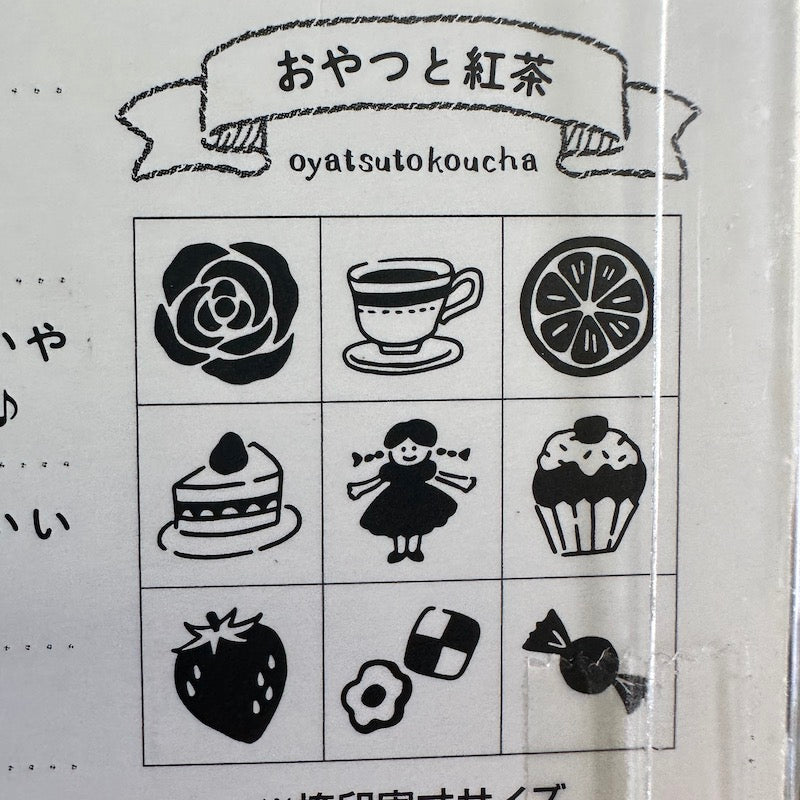 Bullet Journaling Rubber Stamp Set- Tea Party and Sweets