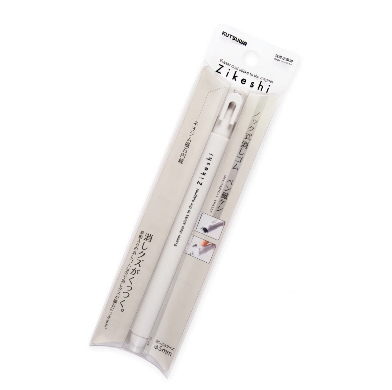 Magnetic Mechanical Eraser