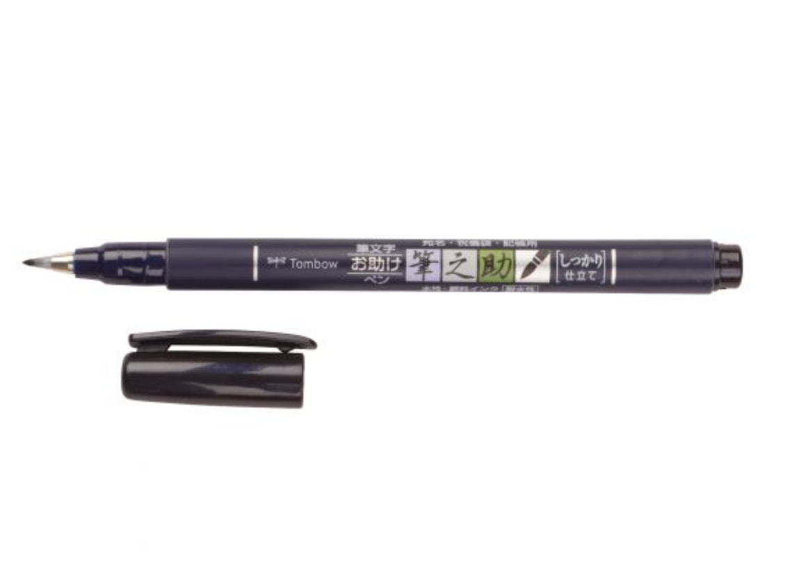 Tombow Fudenosuke Hard Tip