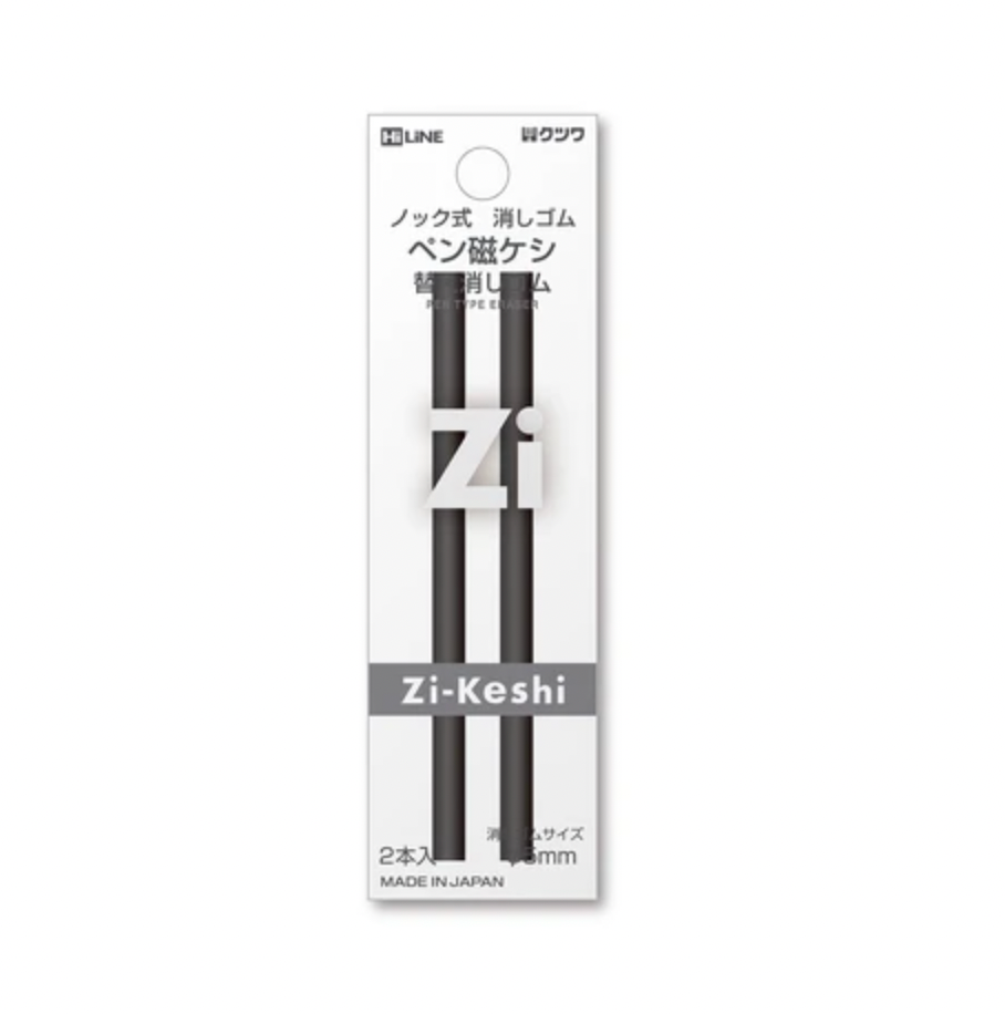 Magnetic Mechanical Eraser Refill