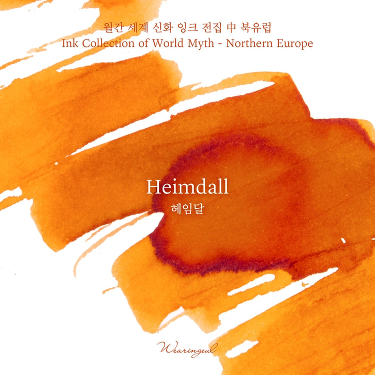 Heimdall - Ink 30ml