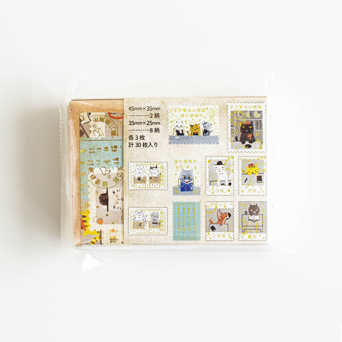 Sparkling Flake Sticker Cat Office