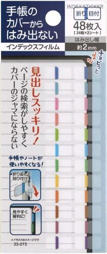 Planner Index Stickers- Fold Over Color Tabs- 48ct