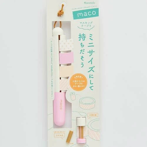 Travel Washi Holder Dispenser