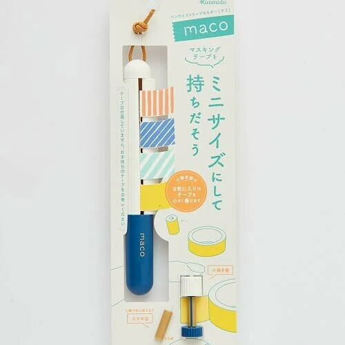 Travel Washi Holder Dispenser