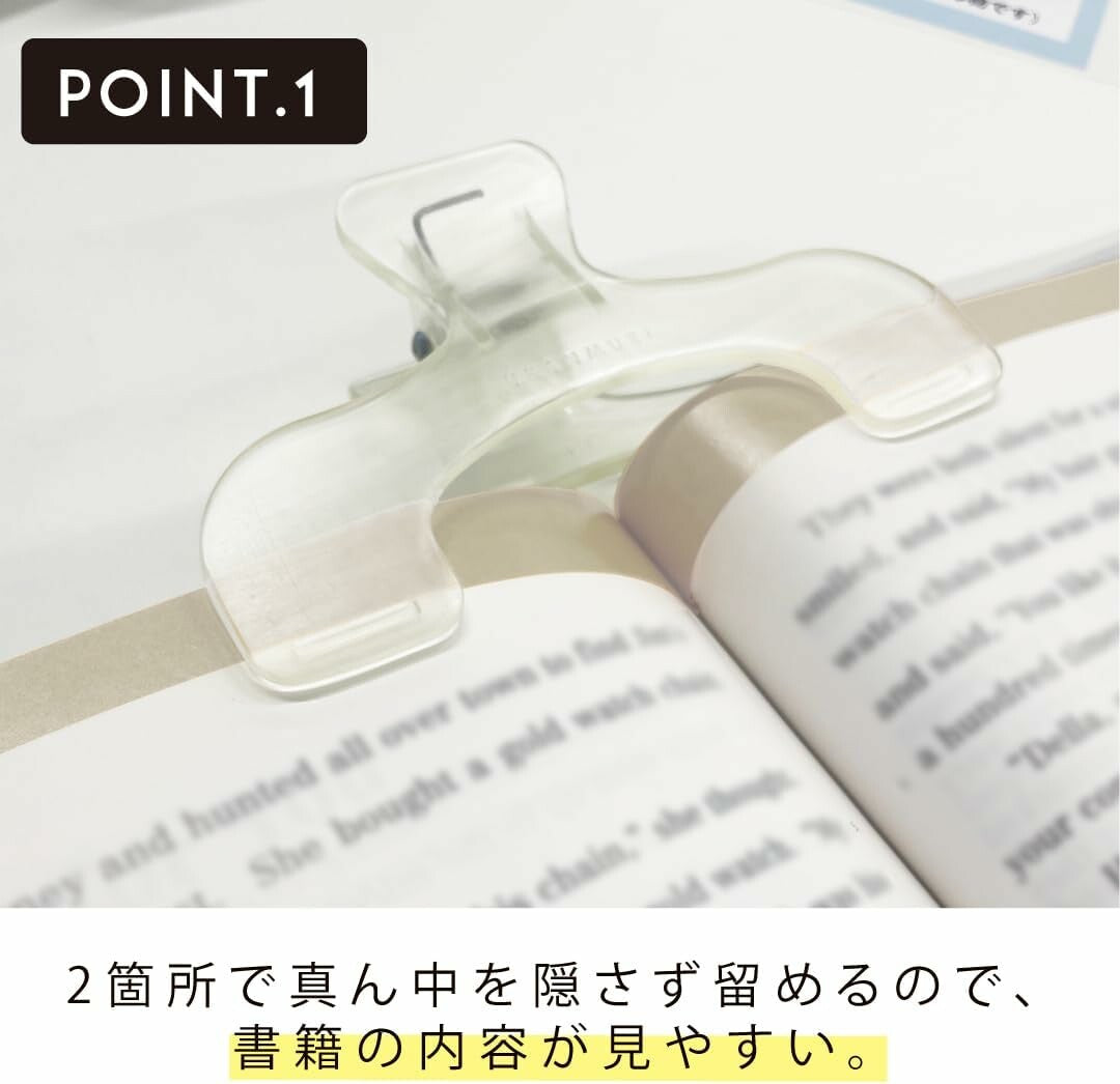 Ukanmuri Journal Clip