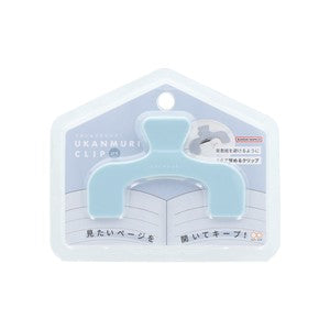 Ukanmuri Journal Clip Petit