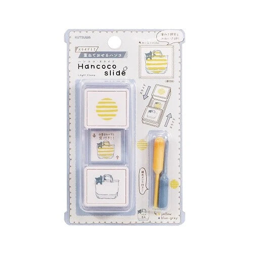 Hancoco Slide Stamp - Cat in a Bag