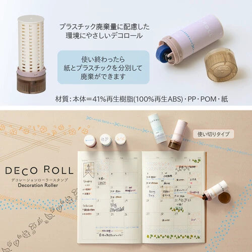 Deco Roll Roller Stamp- Floral