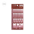 Sticker Sheet- Daily Palette- Planner Sticker Set