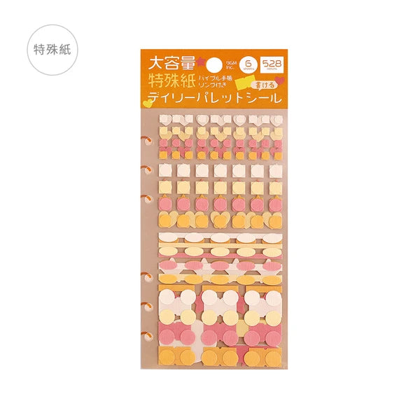 Sticker Sheet- Daily Palette- Planner Sticker Set
