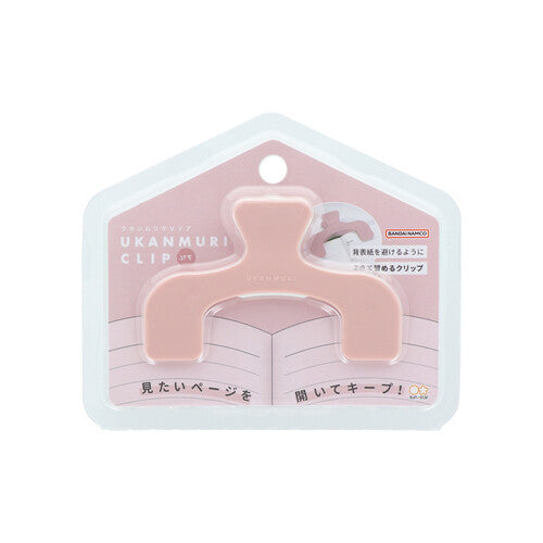Ukanmuri Journal Clip Petit