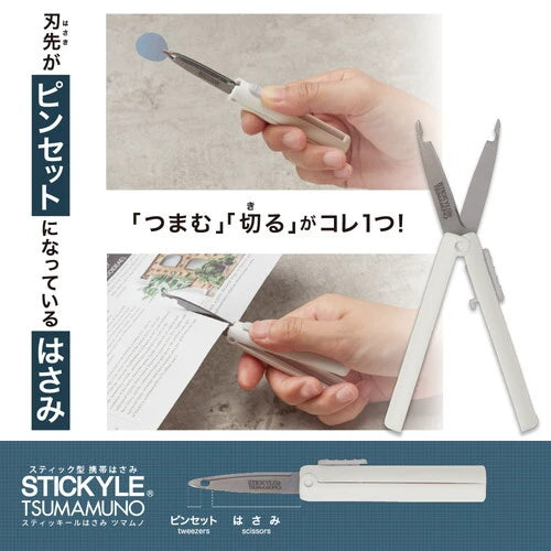Sunstar Scissor and Tweezer Combo - Light Pink