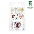 Bande Washi Sticker running dog