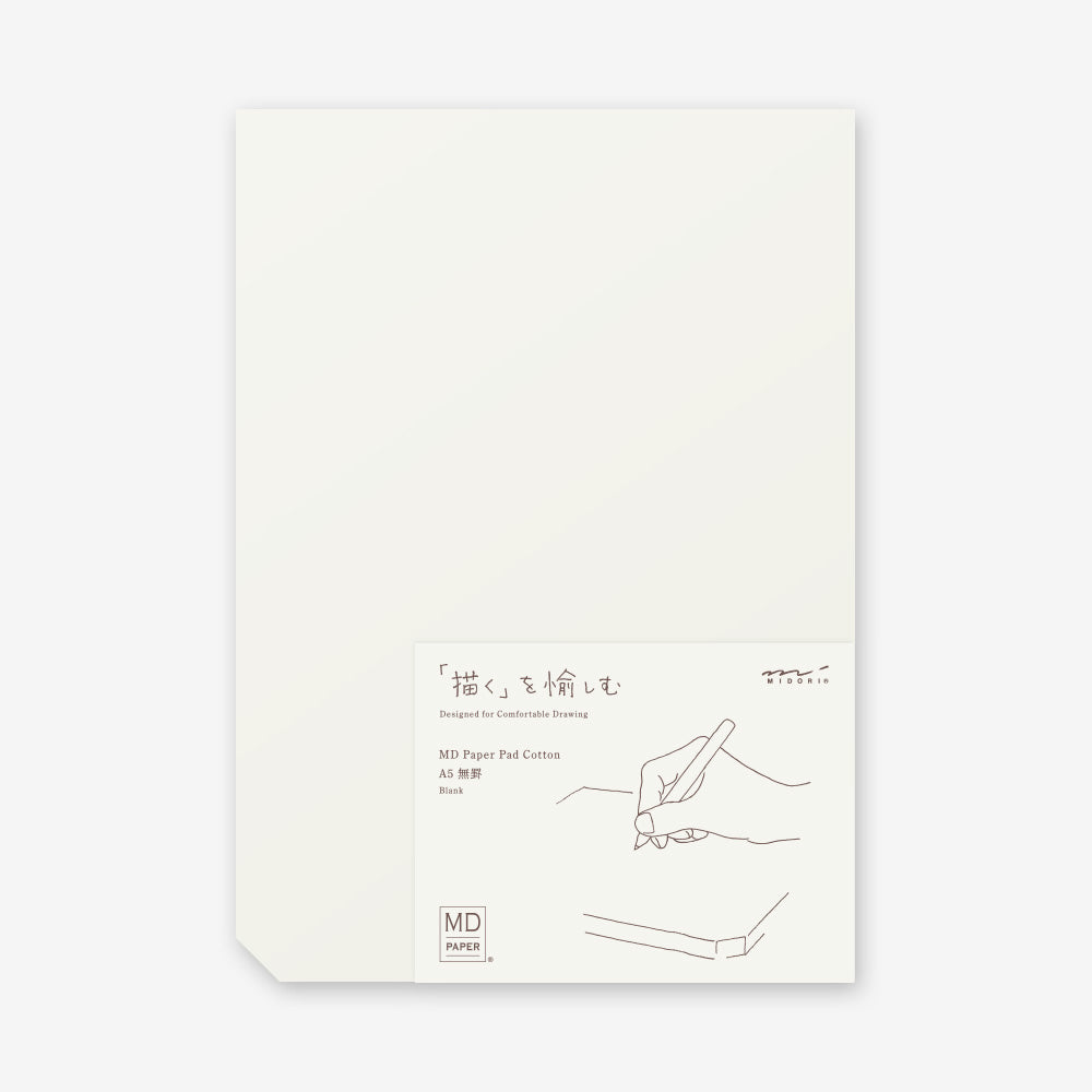 MD Paper Pad -A4 Blank
