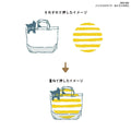 Hancoco Slide Stamp - Cat in a Bag