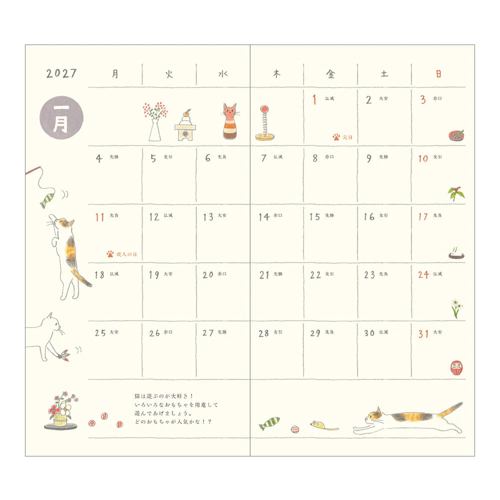 Pocket Diary Slim Cat 2027 - Midori