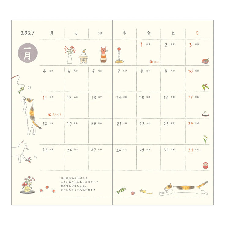 Pocket Diary Slim Cat 2027 - Midori