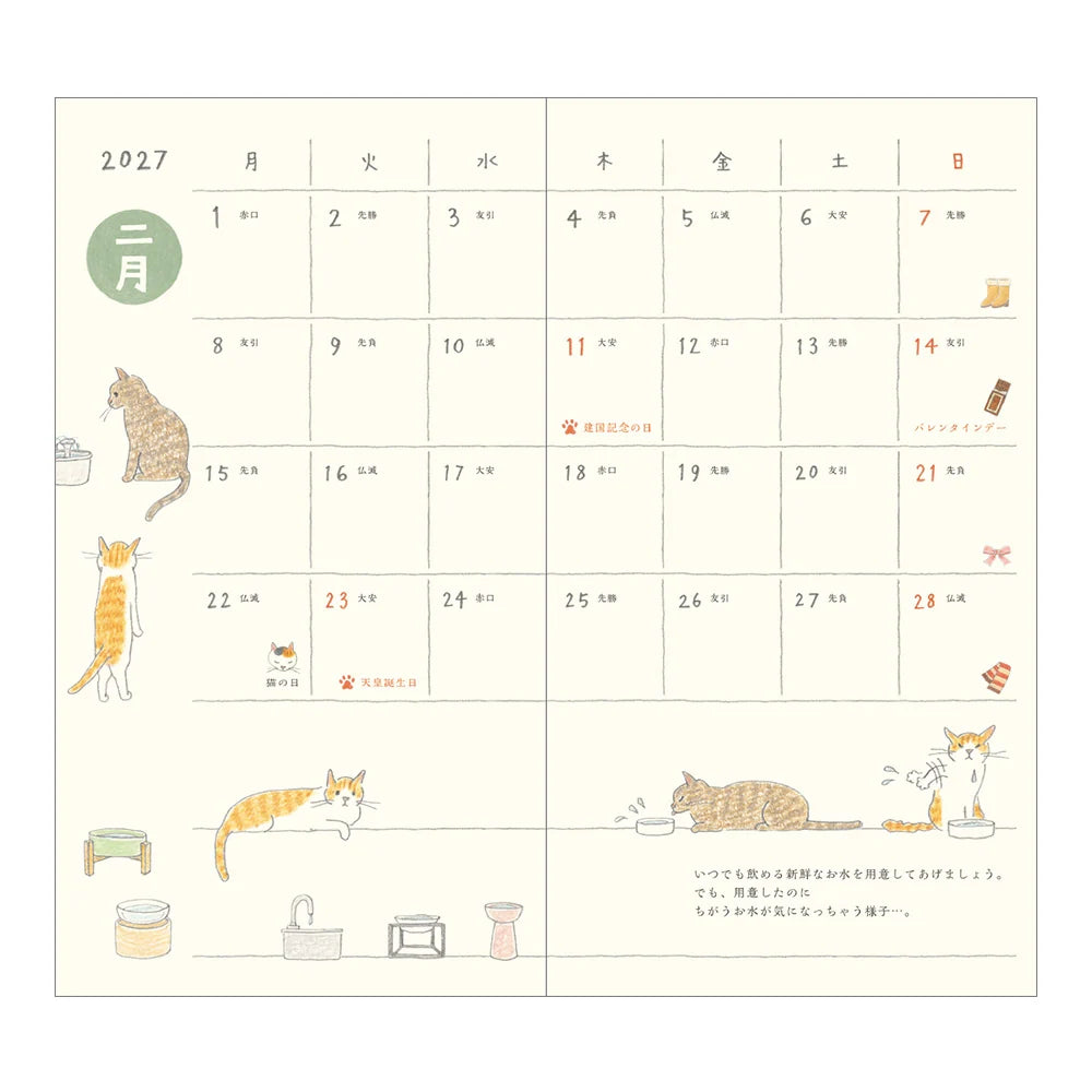 Pocket Diary Slim Cat 2027 - Midori