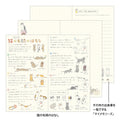 Pocket Diary Slim Cat 2027 - Midori