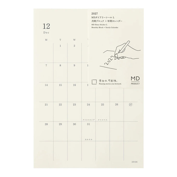MD Diary Sticker -2027 Size L