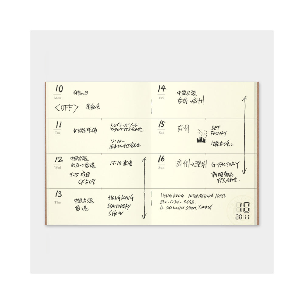TRAVELER'S Notebook Passport Refill - 007 Diary