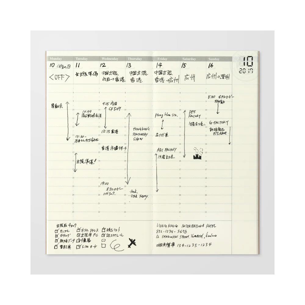 TRAVELER'S notebook - Free Diary Weekly Vertical 018