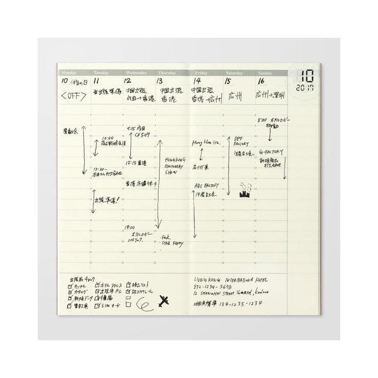 TRAVELER'S notebook - Free Diary Weekly Vertical 018