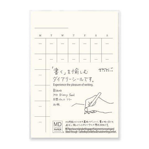 MD Diary Sticker -Undated Calender