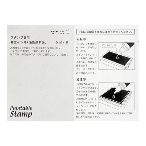 Paintable Stamp Ink Refil -Midori