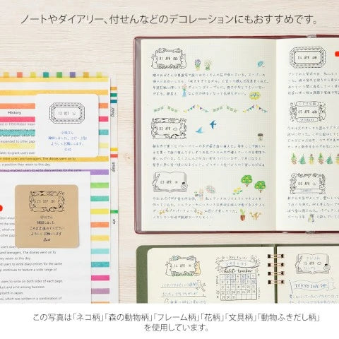 Midori Rotating Date Stamp Stationery
