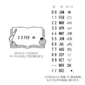 Midori Rotating Date Stamp Stationery