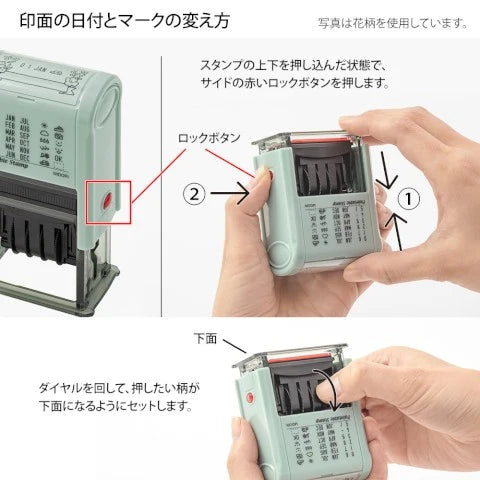Midori Rotating Date Stamp Stationery