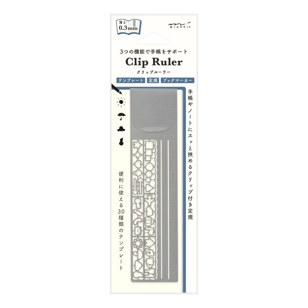 Clip Ruler Stencil -Silver Pattern A