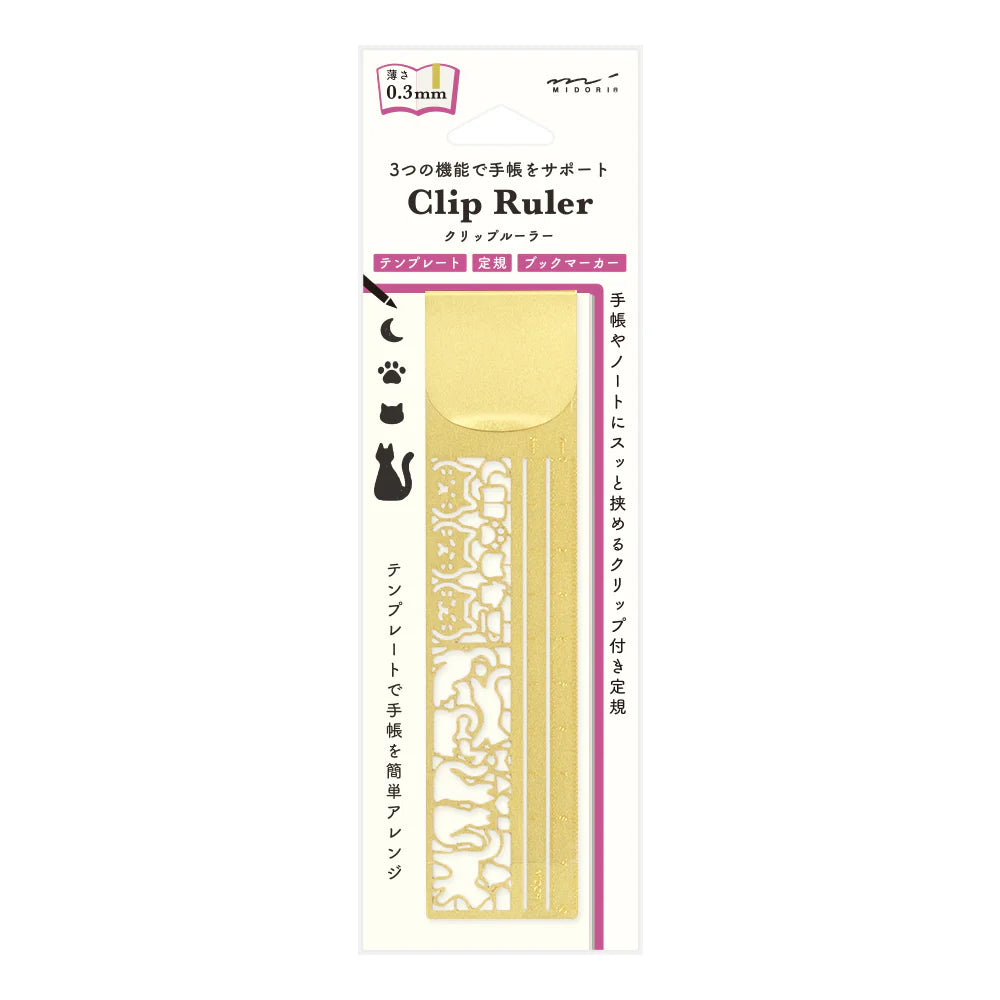 Clip Ruler Stencil -Cat Stencil