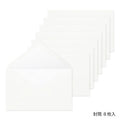 MD Envelope Cotton Sideways