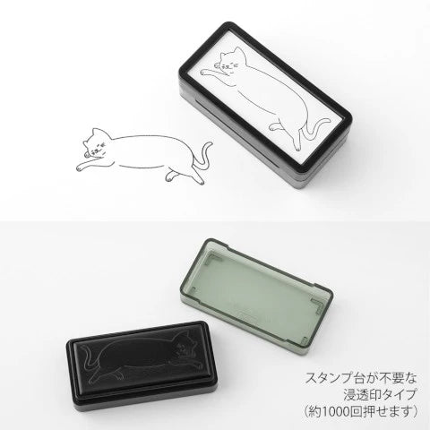 Midori Half Cat-Pre-Stamped Ink