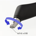 Midori Scrapbook Paper Cutter