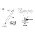Midori Scrapbook Paper Cutter