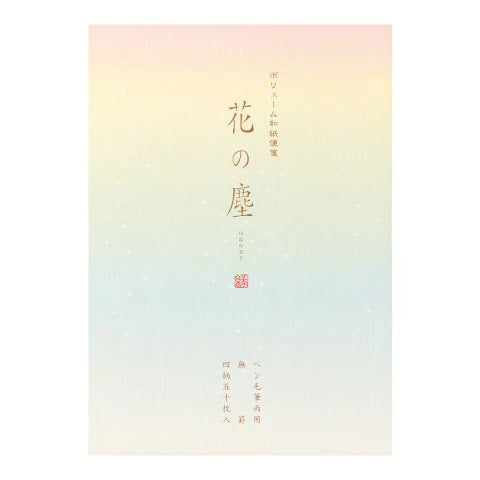 Letter Pad Hananochiri