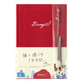 Diary with Embroidered Cat Bookmark