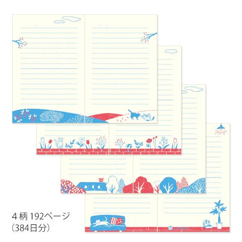 Diary with Embroidered Cat Bookmark