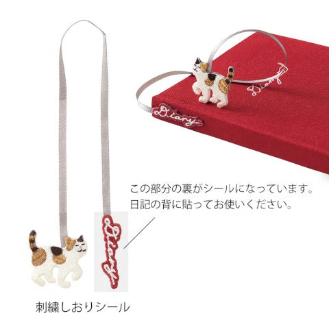 Diary with Embroidered Cat Bookmark